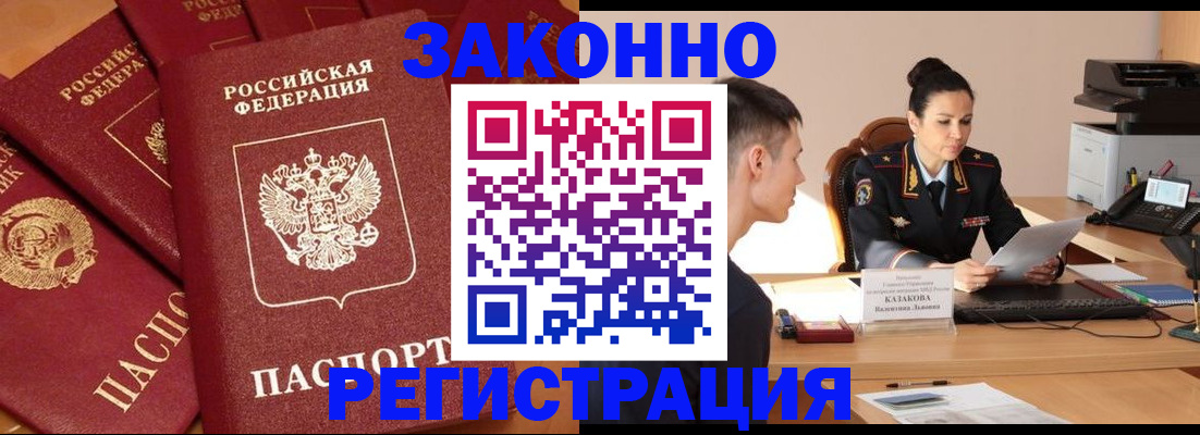 регистрация для школы в Нариманове