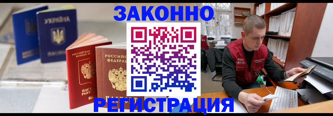 форма 3 в Нариманове